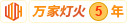 最新无码流出JULIA